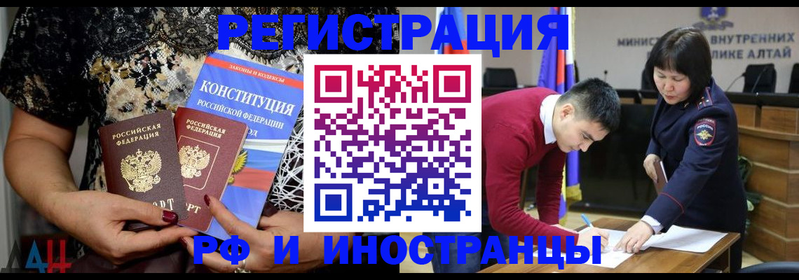 прописка поиск в Тырныаузе