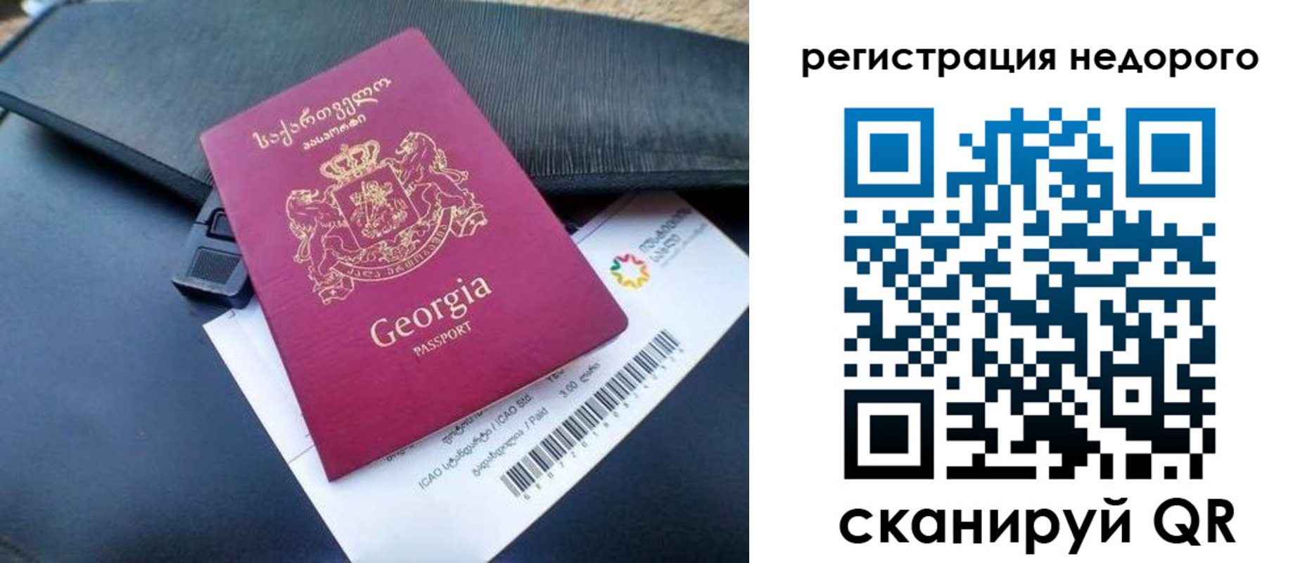 прописка паспорт в Тырныаузе