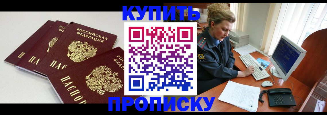 найти адрес прописки в Тырныаузе